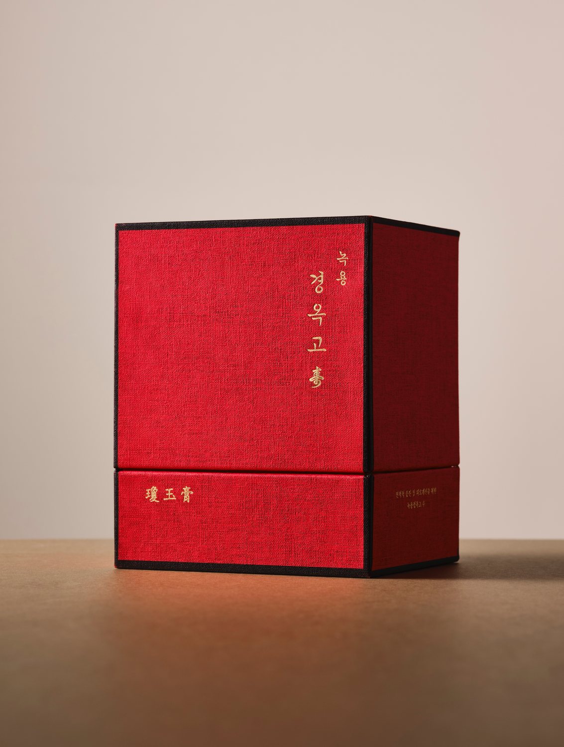 녹용경옥고, 지친 몸을 위한 보약 — 한의사가 알려드리는 경옥고 이야기